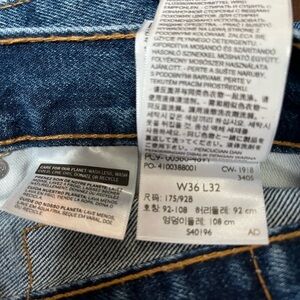 Levi’s 560 men’s jeans
